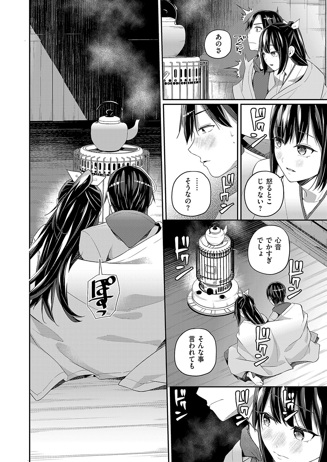 COMIC ExE 54 page 177 - elf big breasts hentai manga - read online free