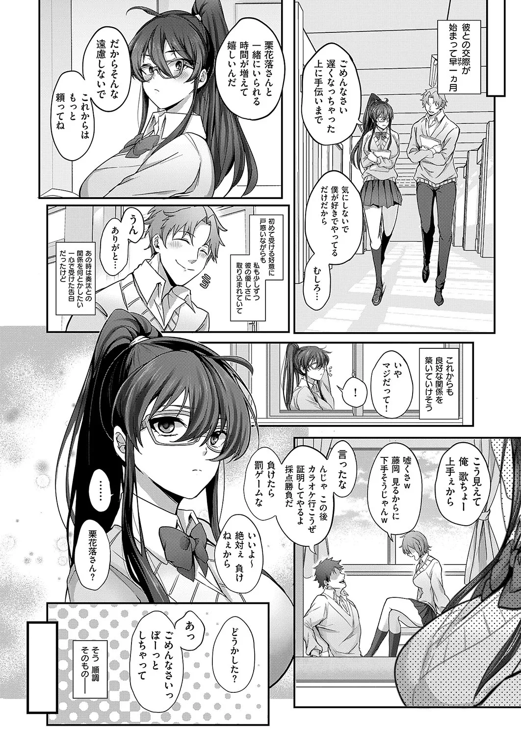 COMIC ExE 54 page 265 - elf big breasts hentai manga - read online free