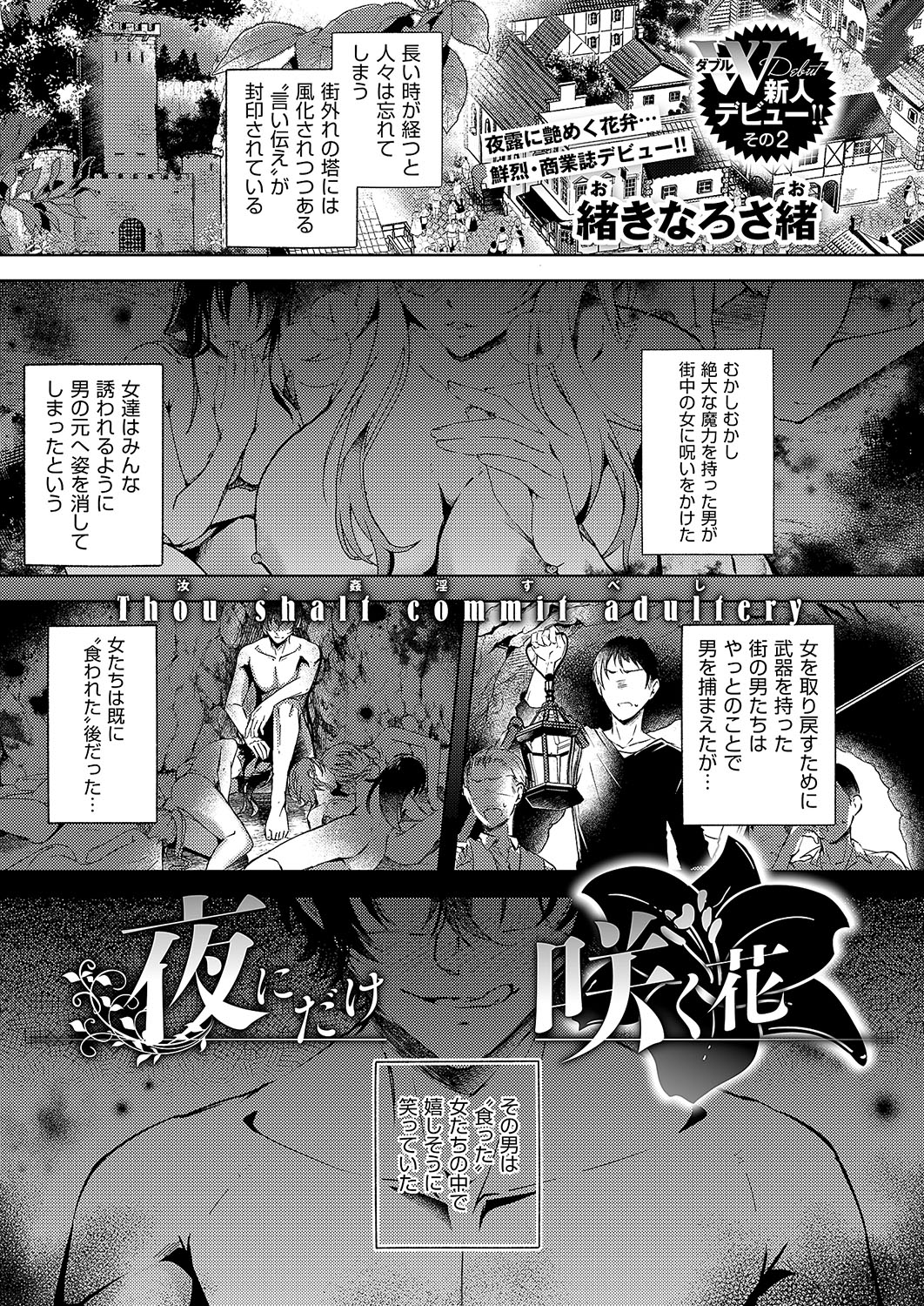 COMIC ExE 54 page 280 - elf big breasts hentai manga - read online free