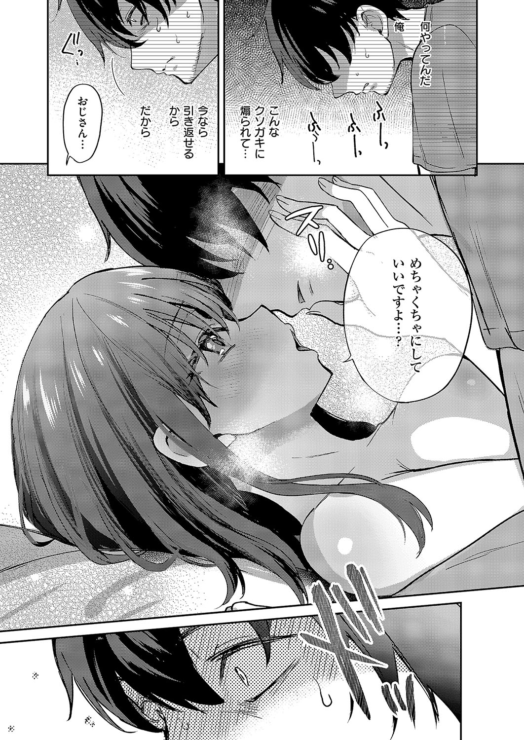 COMIC ExE 54 page 374 - elf big breasts hentai manga - read online free