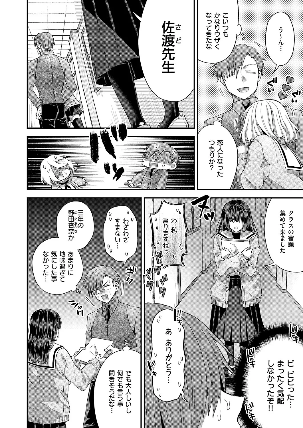 COMIC ExE 54 page 575 - elf big breasts hentai manga - read online free