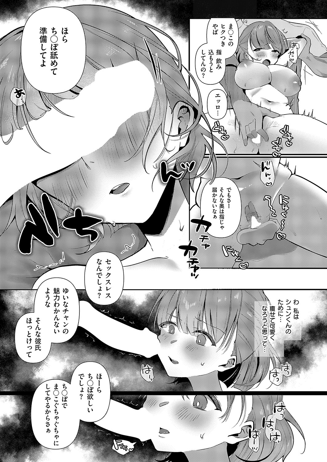 COMIC ExE 54 page 618 - elf big breasts hentai manga - read online free