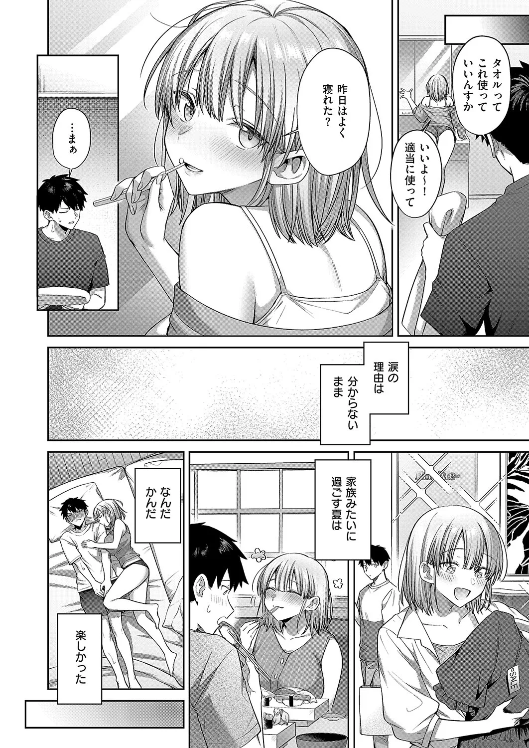 COMIC ExE 54 page 645 - elf big breasts hentai manga - read online free