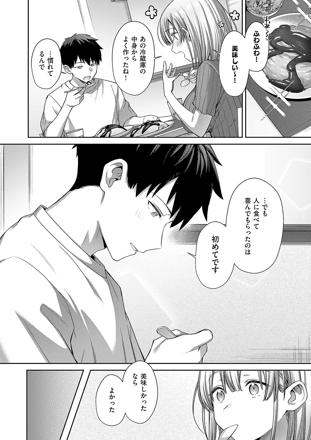 COMIC ExE 54 page 647 - elf big breasts hentai manga - read online free