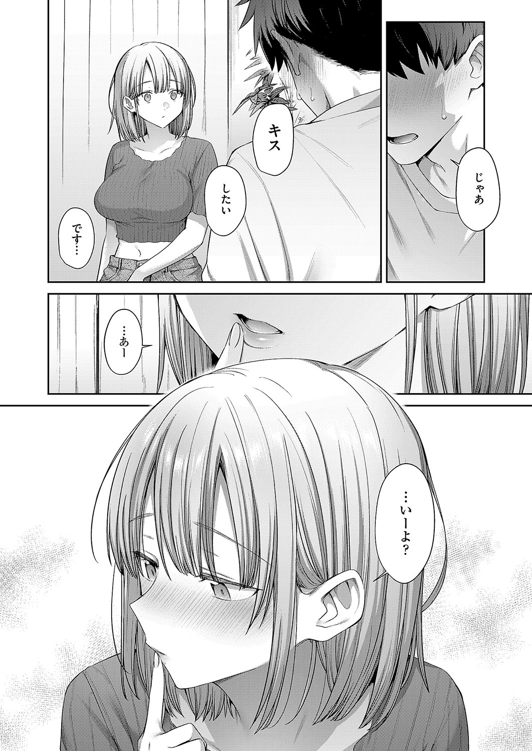 COMIC ExE 54 page 649 - elf big breasts hentai manga - read online free