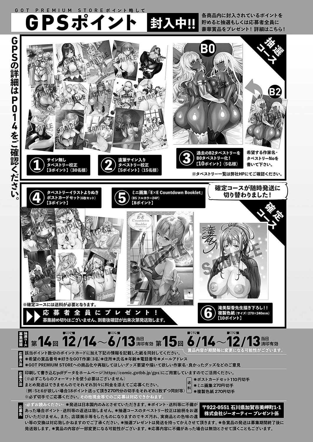 COMIC ExE 54 page 675 - elf big breasts hentai manga - read online free