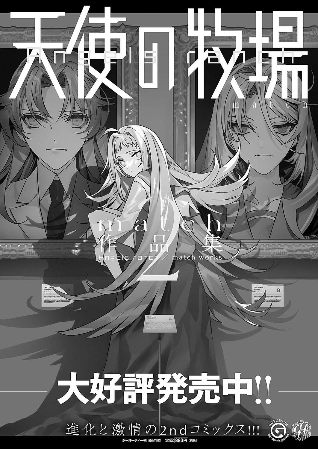 COMIC ExE 54 page 760 - elf big breasts hentai manga - read online free