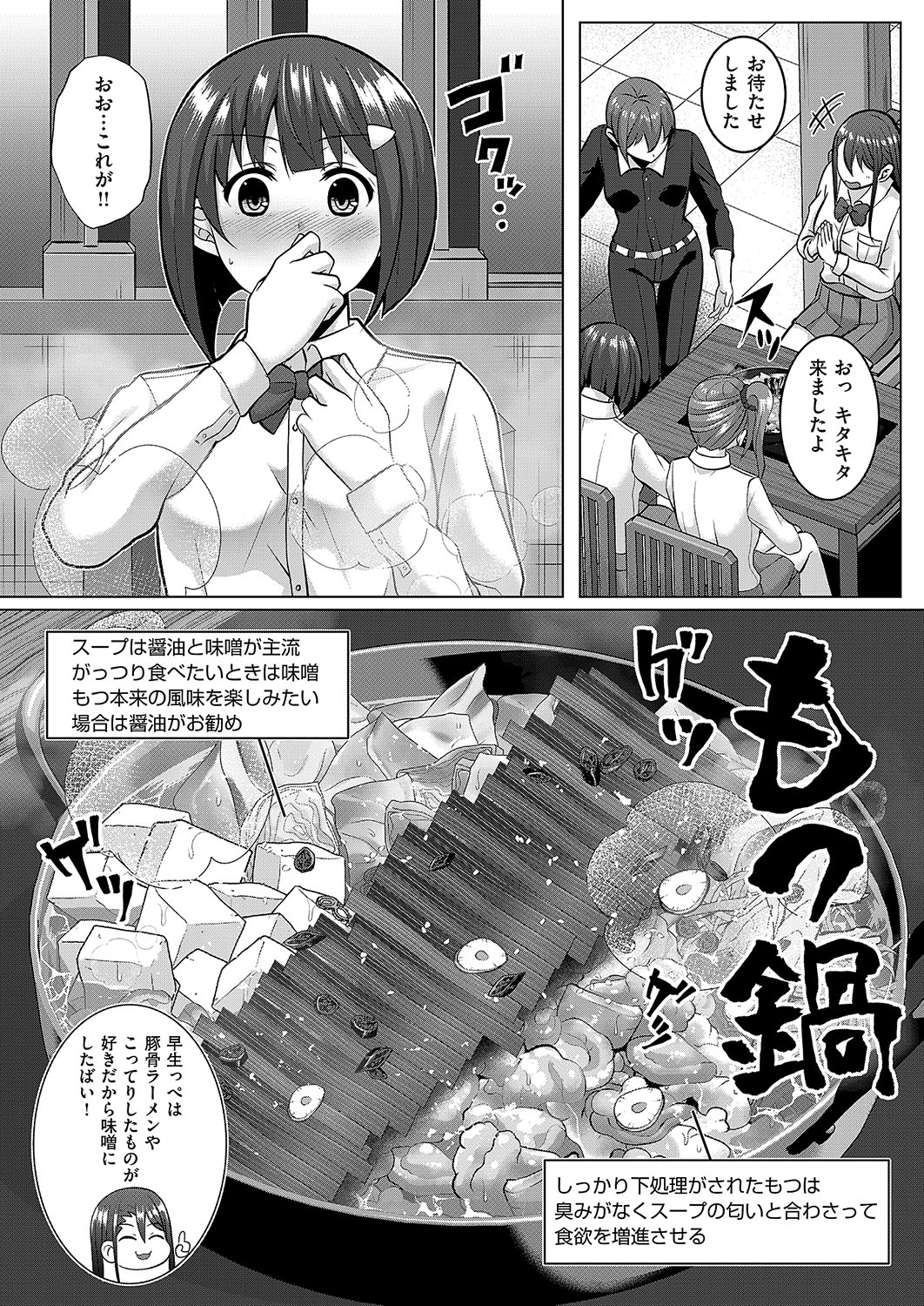 COMIC ExE 54 page 767 - elf big breasts hentai manga - read online free