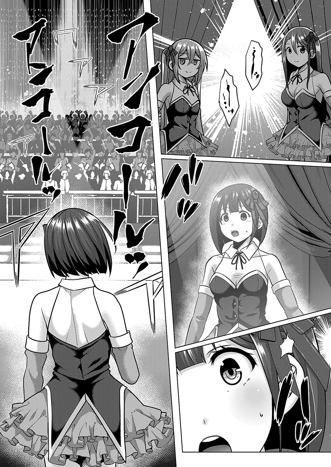 COMIC ExE 54 page 778 - elf big breasts hentai manga - read online free