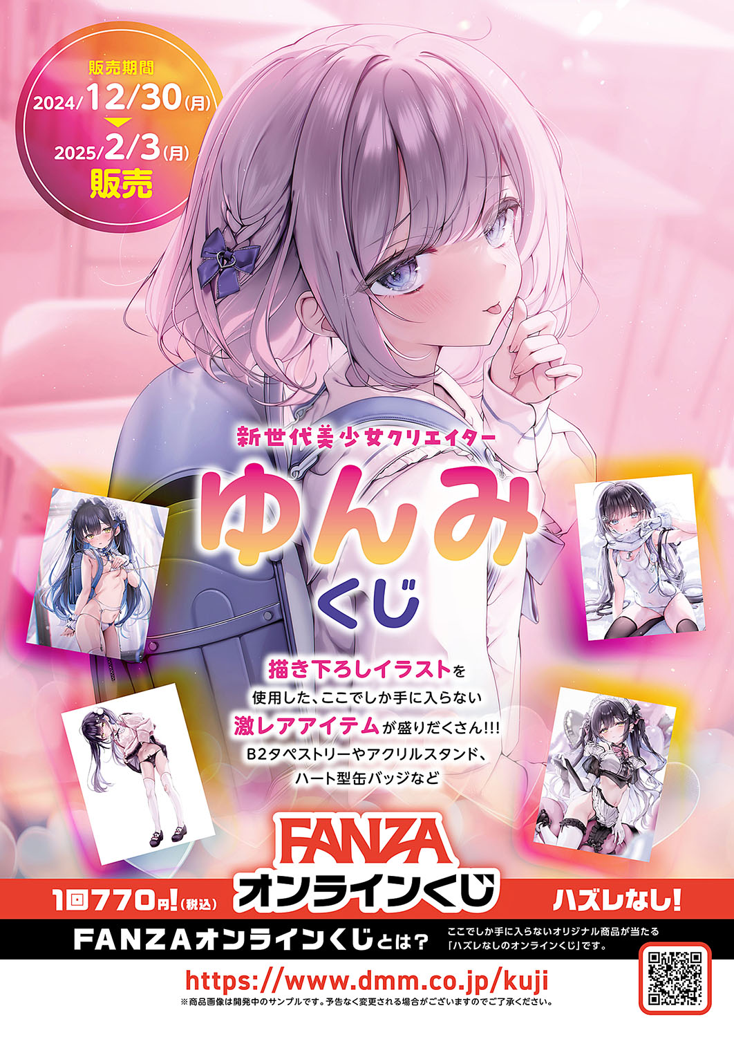 COMIC ExE 54 page 792 - elf big breasts hentai manga - read online free