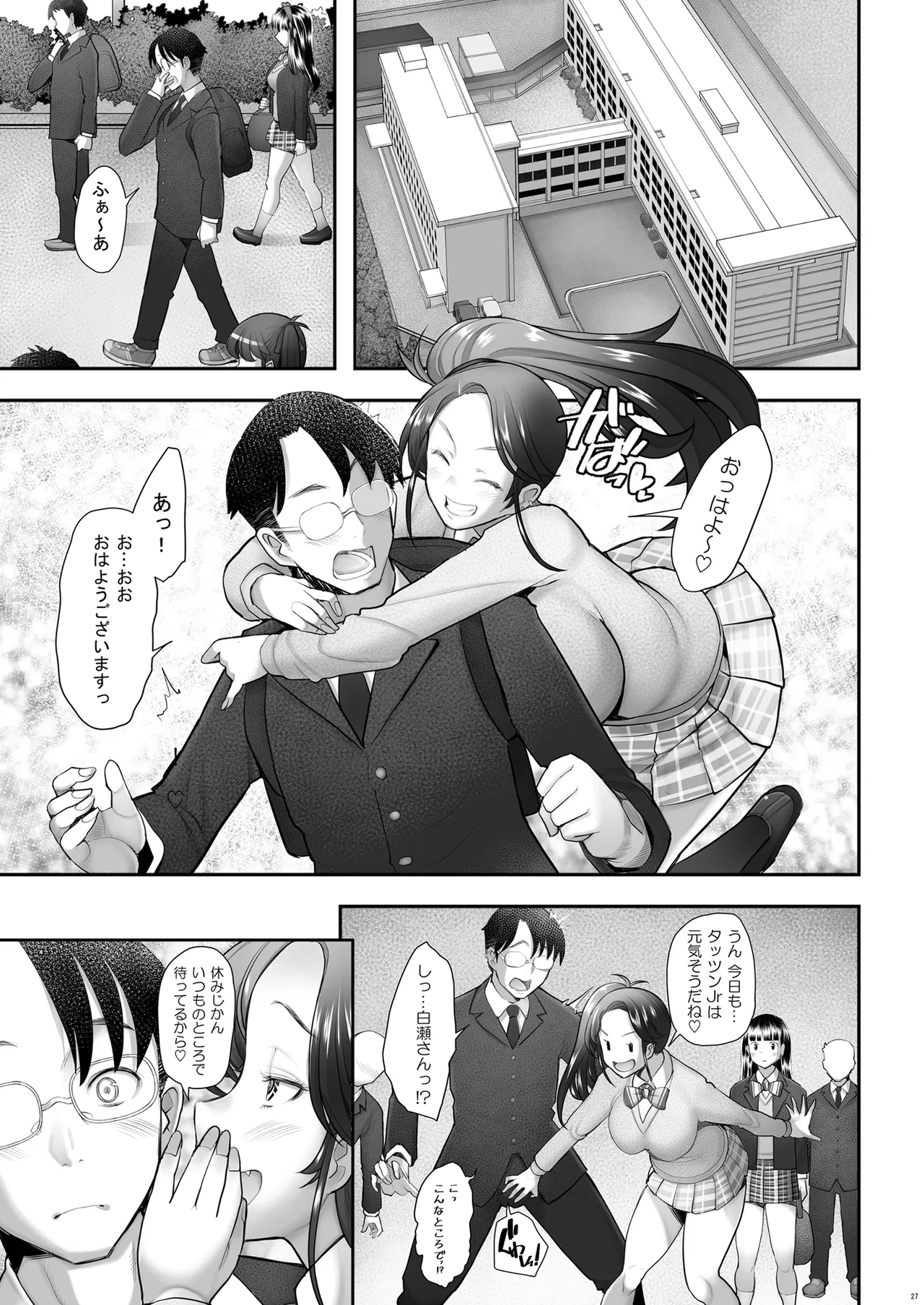 Yasashii Chinpo ni Koisuru Gal 3 page 57 original parody - kissing big breasts hentai manga - read online free