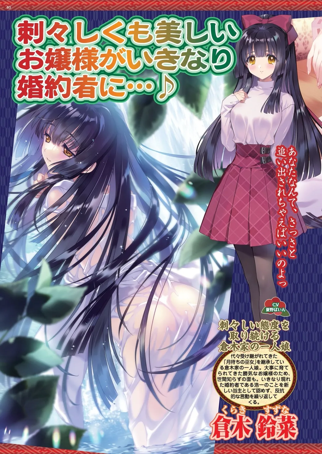 BugBug 2025-02 page 38 - big breasts anthology hentai manga - read online free