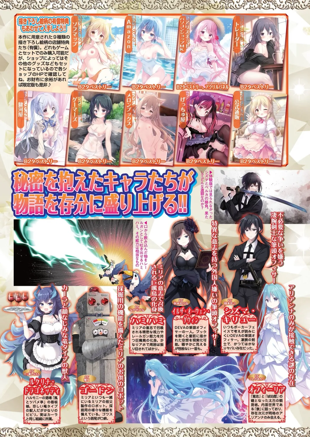 BugBug 2025-02 page 46 - big breasts anthology hentai manga - read online free