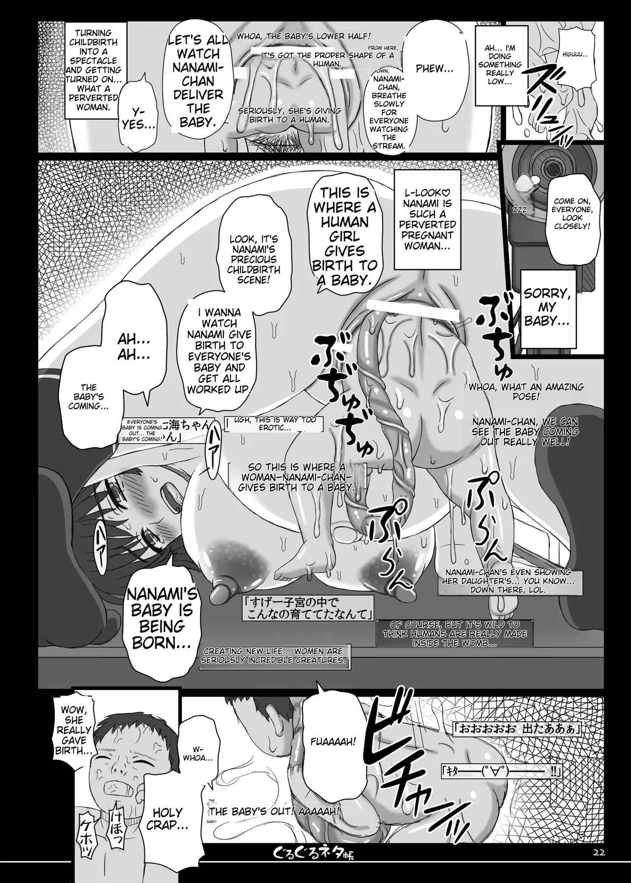 Shiawase no Katachi no Guruguru Netachou 84 - Page 20