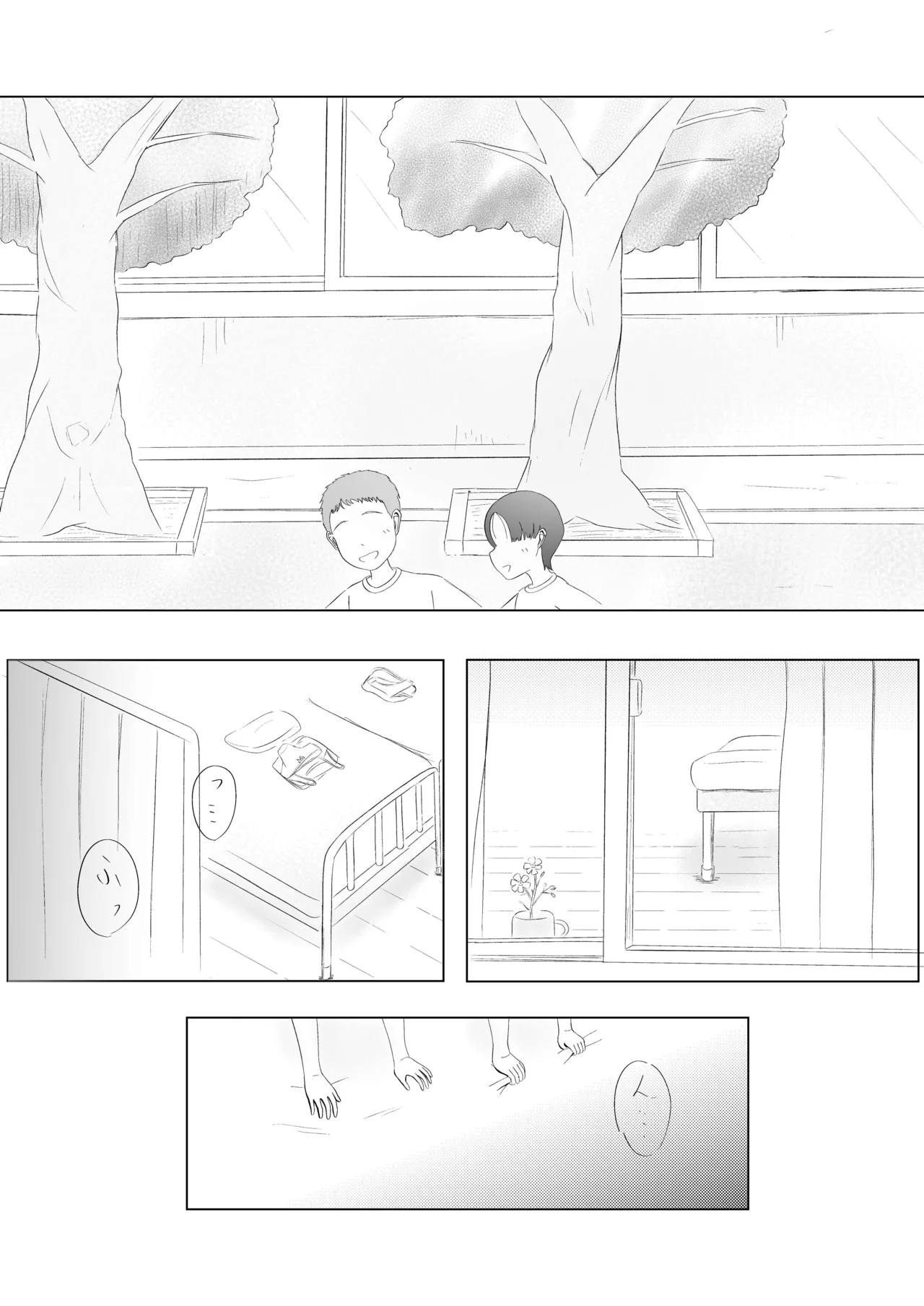 Tsunko  Shintai Sokutei o Ukeru page 55 original parody - netorare fingering hentai manga - read online free