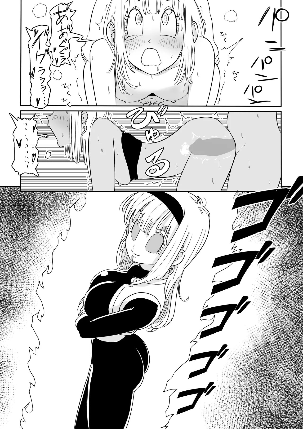 Blonde NTR Big Cock Female Fallen page 139 featuring android 18 dragon ball z parody - big breasts netorare hentai manga - read online free