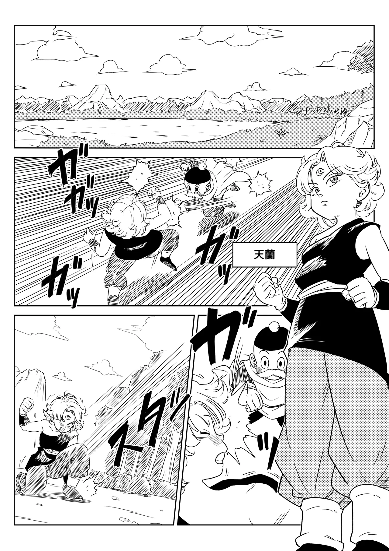 Blonde NTR Big Cock Female Fallen page 215 featuring android 18 dragon ball z parody - big breasts netorare hentai manga - read online free