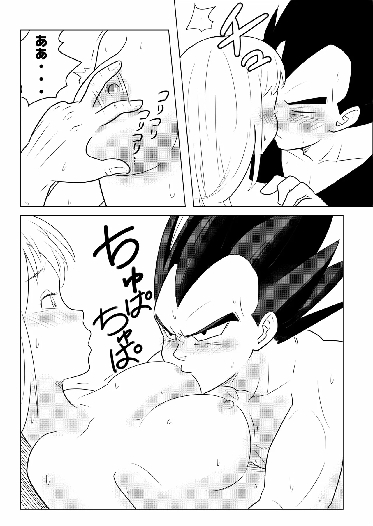Blonde NTR Big Cock Female Fallen - Page 35
