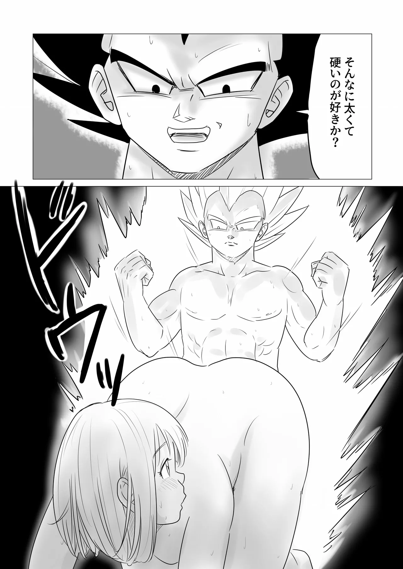 Blonde NTR Big Cock Female Fallen page 44 featuring android 18 dragon ball z parody - big breasts netorare hentai manga - read online free