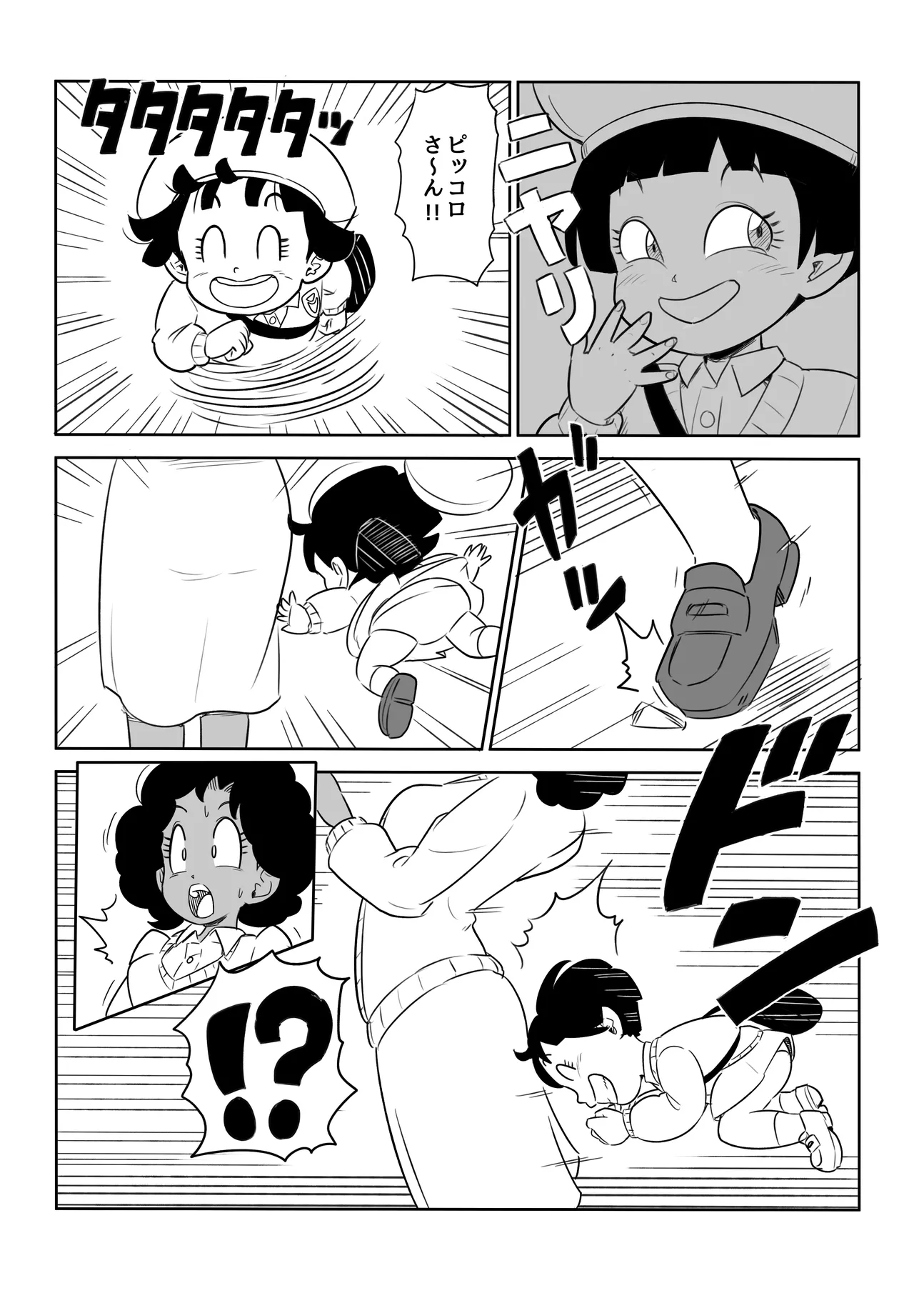 Blonde NTR Big Cock Female Fallen page 91 featuring android 18 dragon ball z parody - big breasts netorare hentai manga - read online free