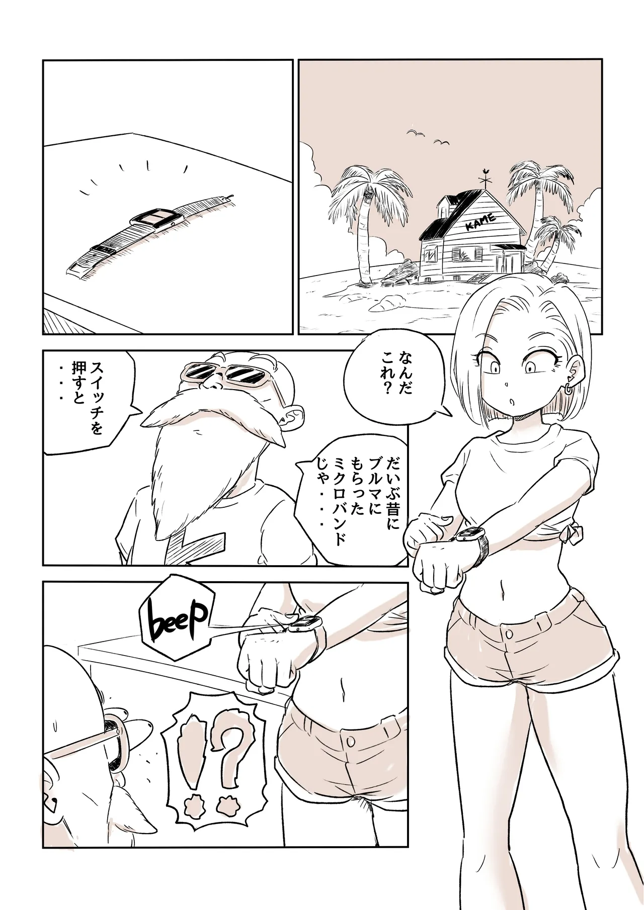 Blonde NTR Big Cock Female Fallen page 95 featuring android 18 dragon ball z parody - big breasts netorare hentai manga - read online free