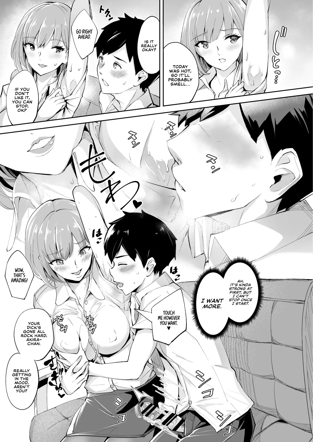 KunKunKun | Sniff Sniff Sniff - Page 10