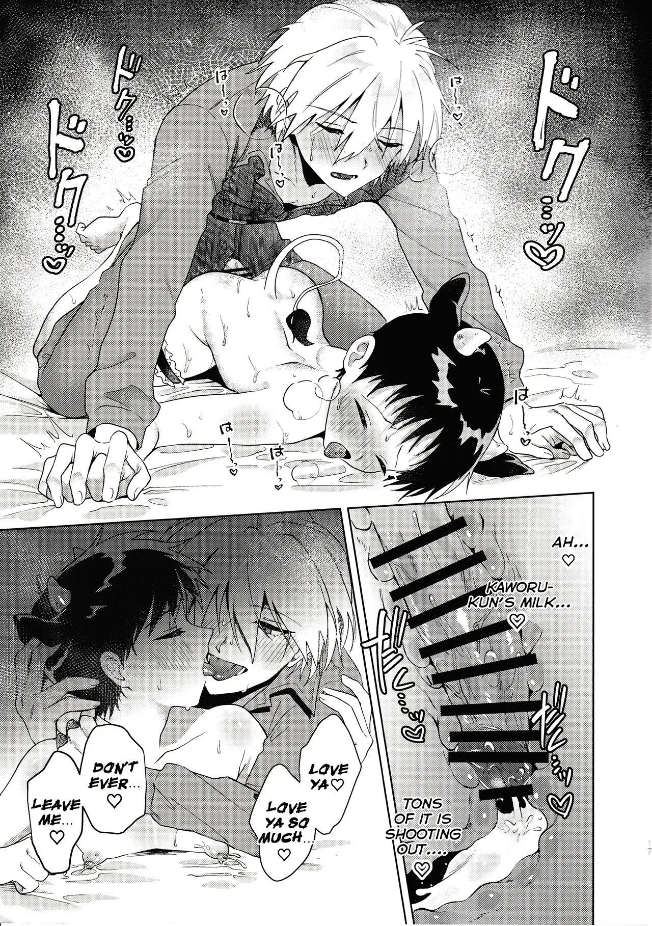Nagisa wa Shinji o Wakarasetai! page 17 featuring shinji ikari neon genesis evangelion parody - swimsuit prostate massage hentai manga - read online free