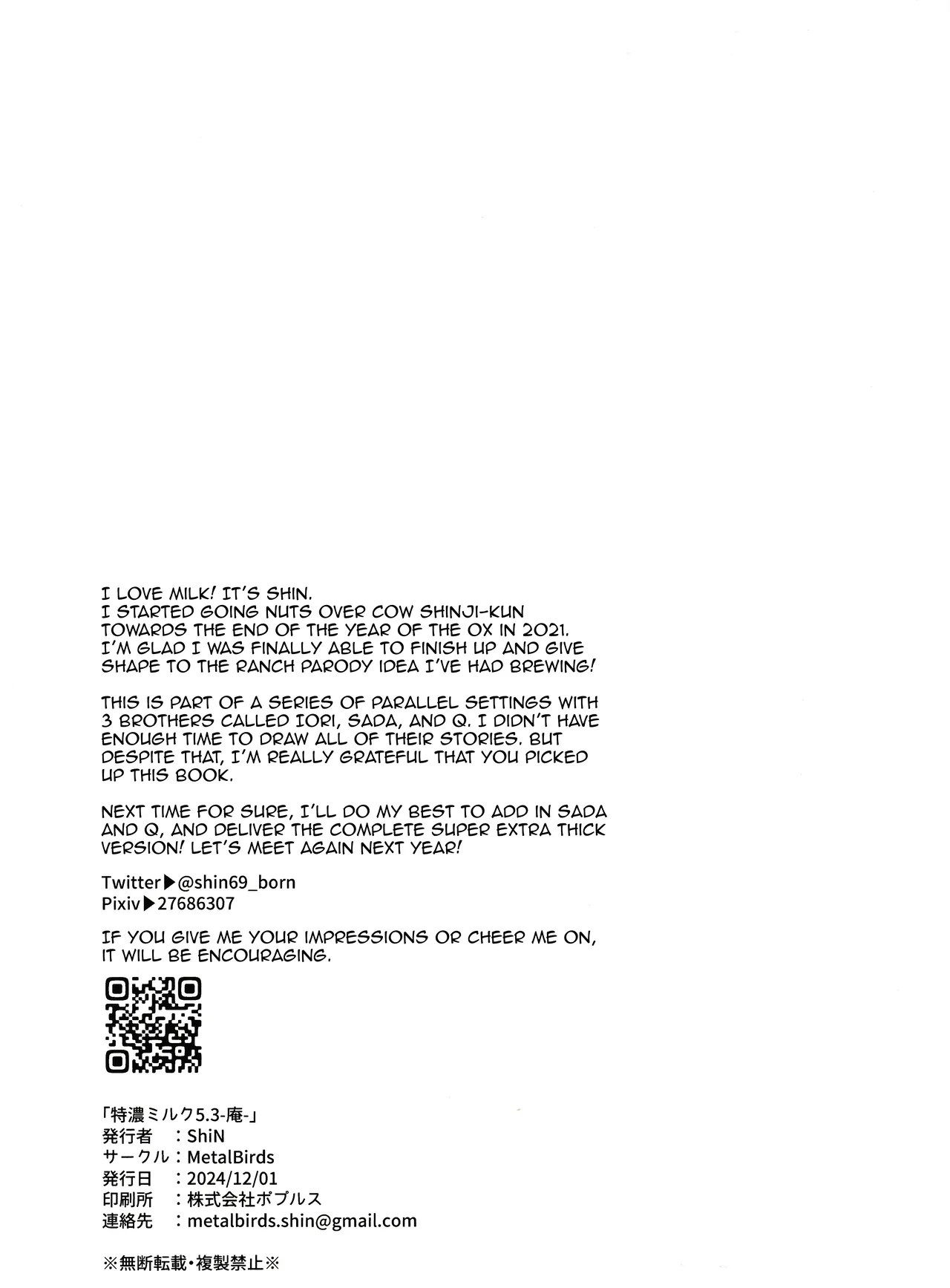 Nagisa wa Shinji o Wakarasetai! page 19 featuring shinji ikari neon genesis evangelion parody - swimsuit prostate massage hentai manga - read online free