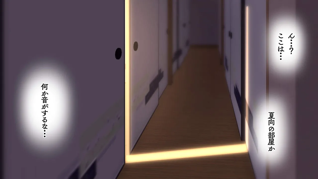 Omega on the shore page 116 original parody - anal speculum hentai manga - read online free