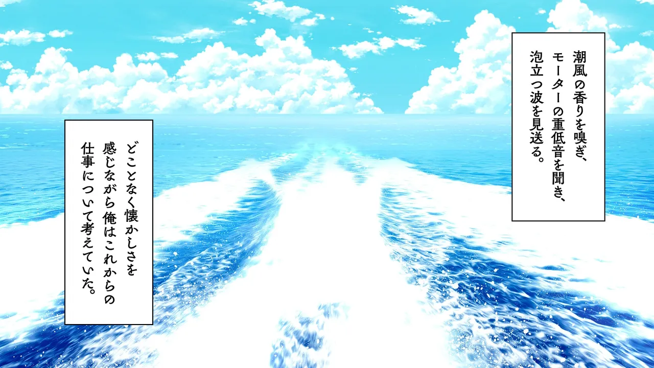 Omega on the shore page 13 original parody - anal speculum hentai manga - read online free