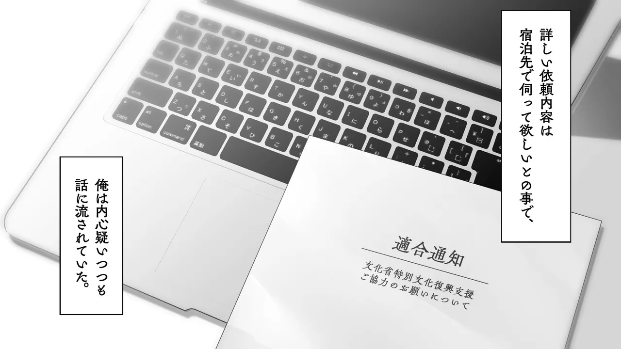 Omega on the shore page 16 original parody - anal speculum hentai manga - read online free