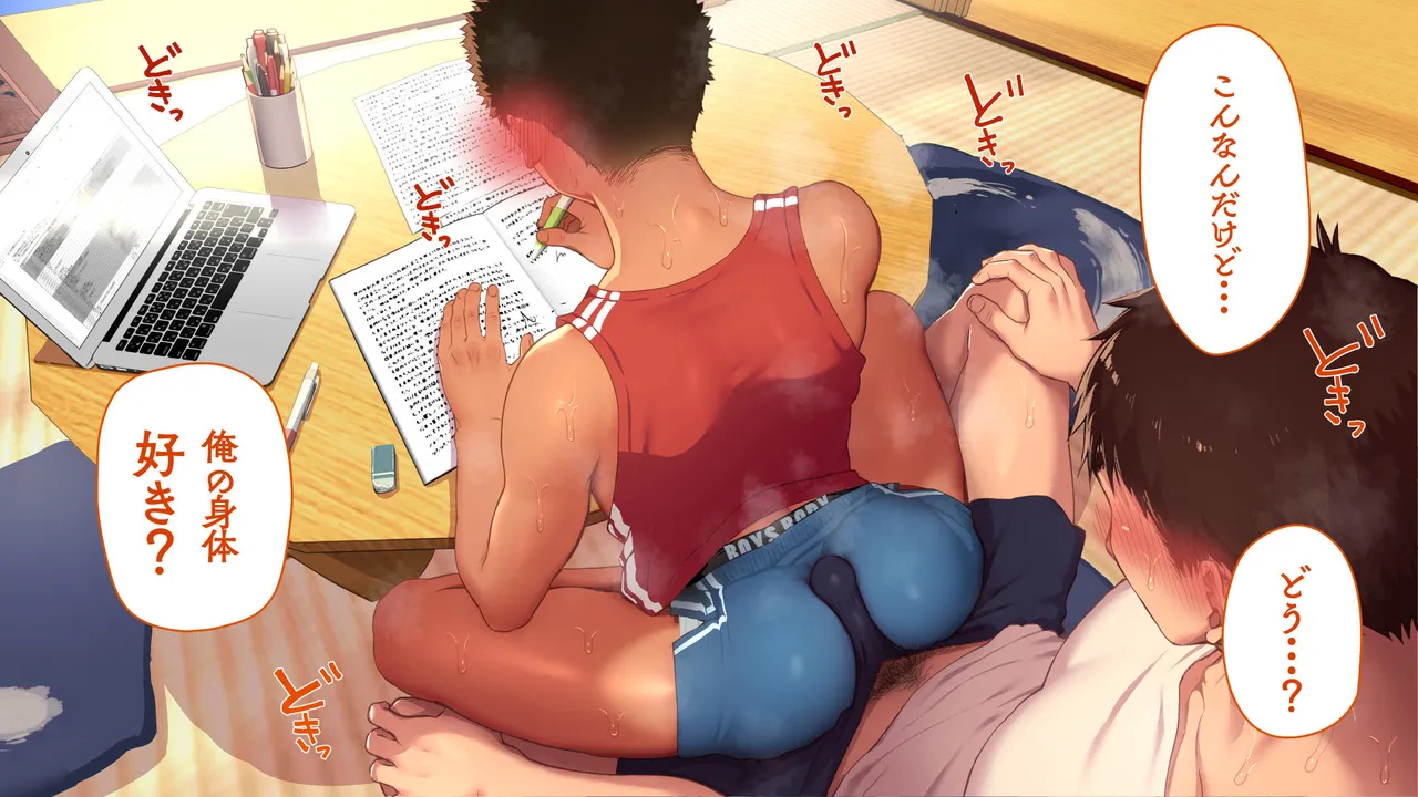 Omega on the shore page 166 original parody - anal speculum hentai manga - read online free