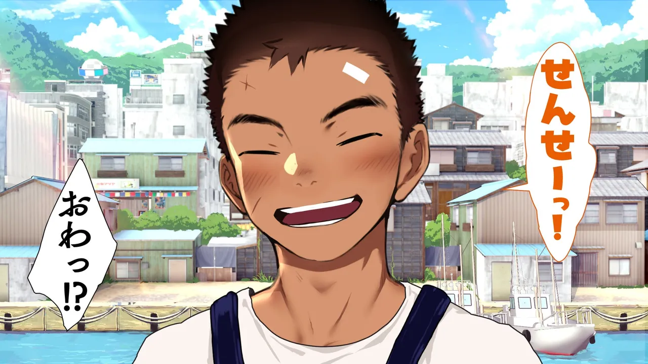 Omega on the shore - Page 22