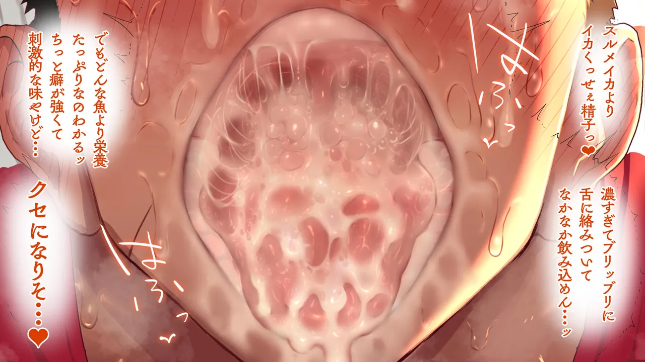 Omega on the shore page 245 original parody - anal speculum hentai manga - read online free