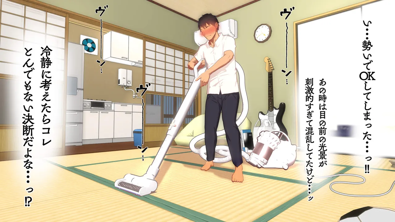 Omega on the shore page 94 original parody - anal speculum hentai manga - read online free