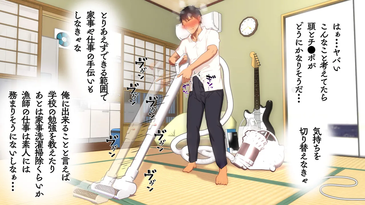 Omega on the shore page 98 original parody - anal speculum hentai manga - read online free