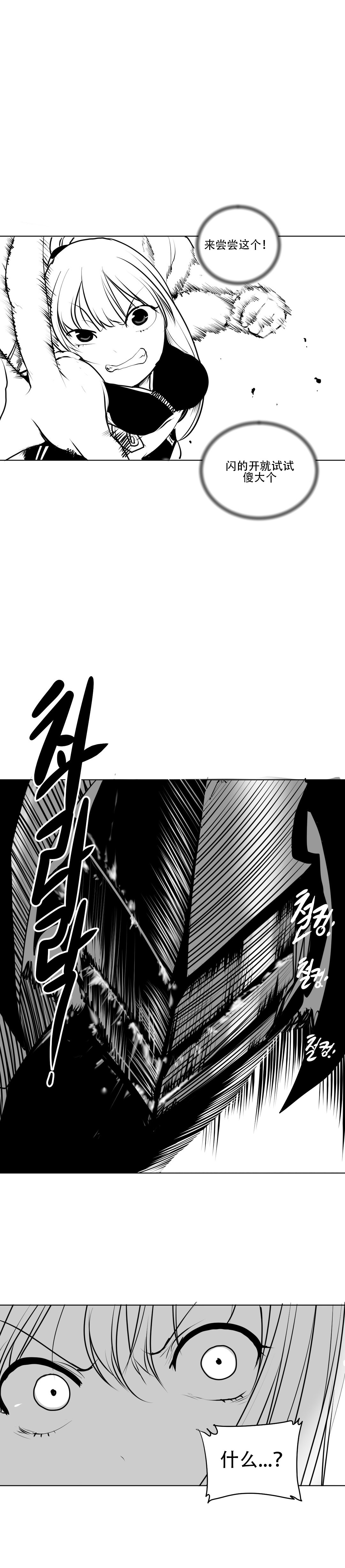 迷宫干 page 139 - big breasts full censorship hentai manga - read online free