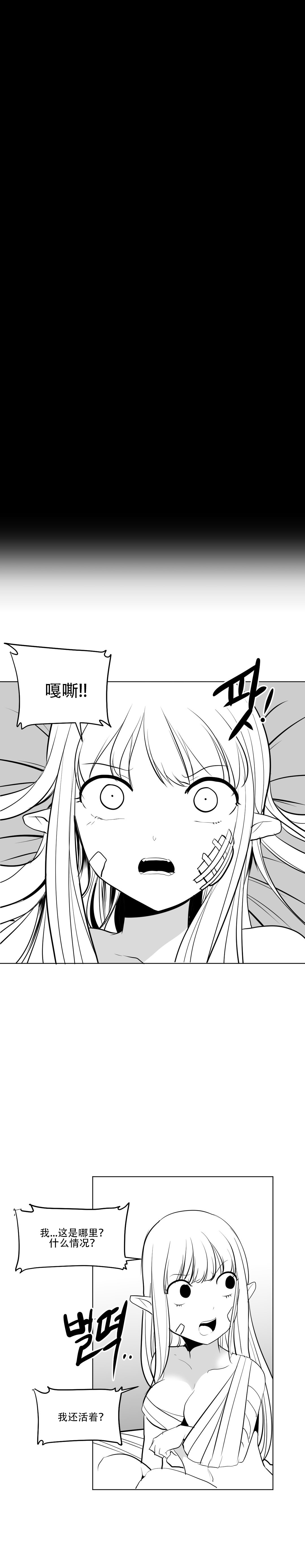 迷宫干 page 156 - big breasts full censorship hentai manga - read online free