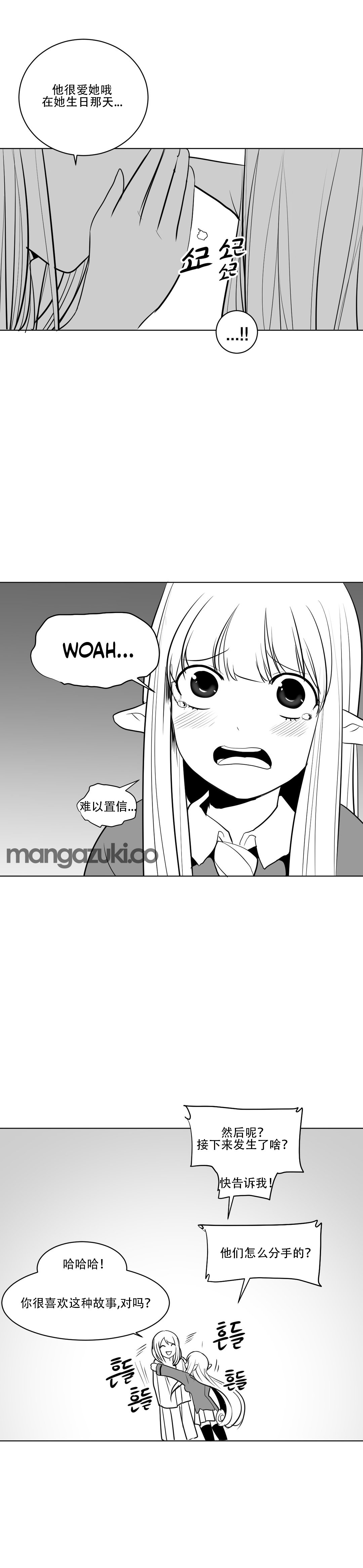 迷宫干 page 206 - big breasts full censorship hentai manga - read online free