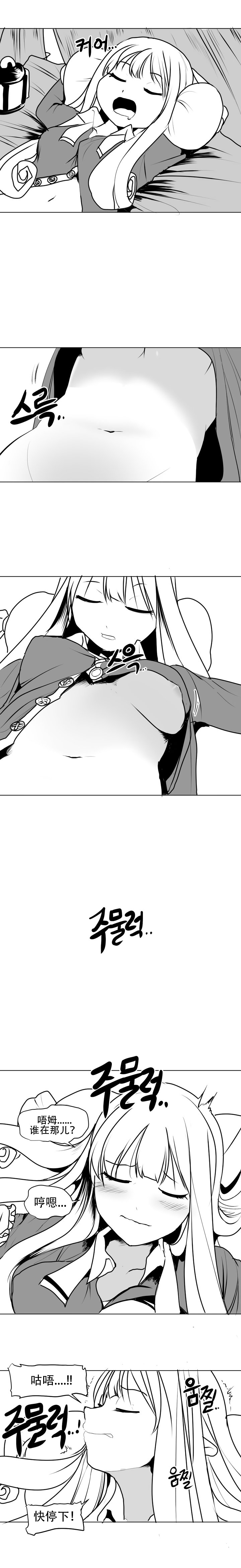 迷宫干 page 21 - big breasts full censorship hentai manga - read online free