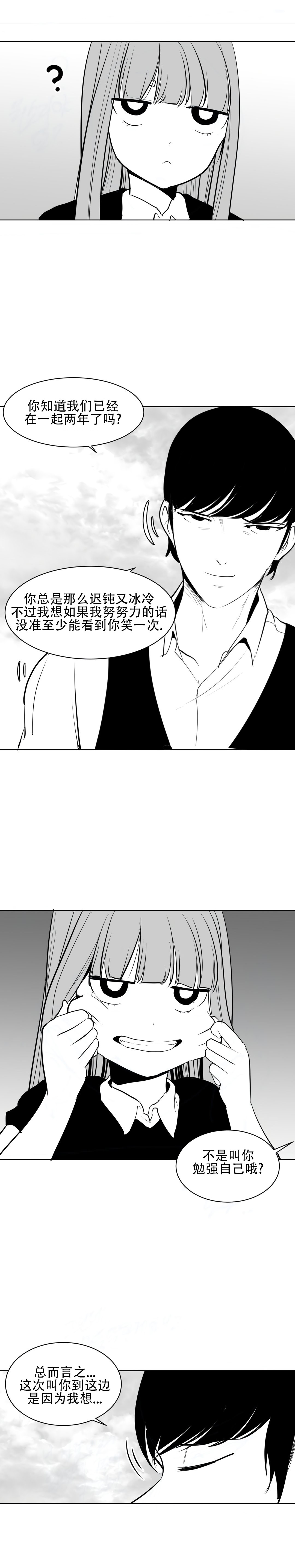 迷宫干 page 228 - big breasts full censorship hentai manga - read online free