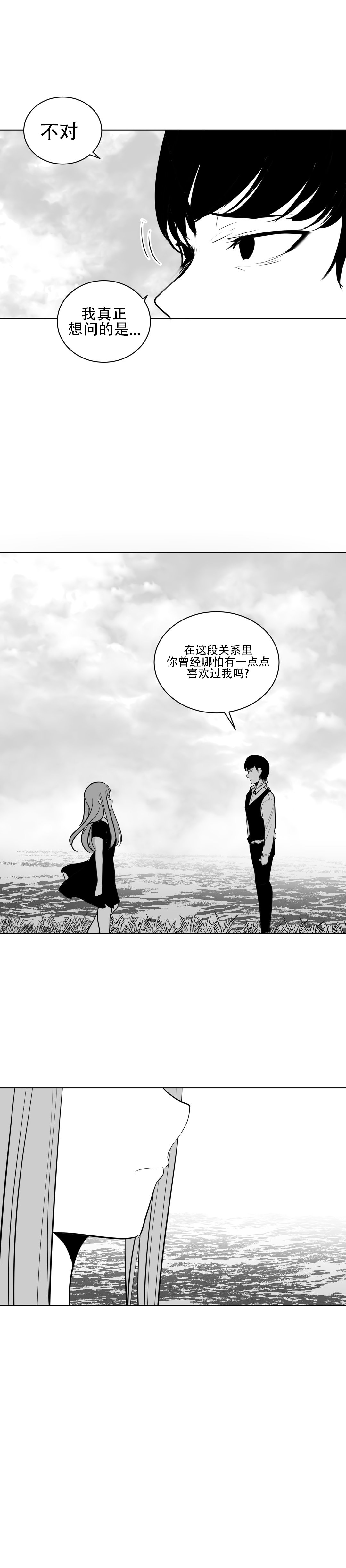 迷宫干 page 231 - big breasts full censorship hentai manga - read online free