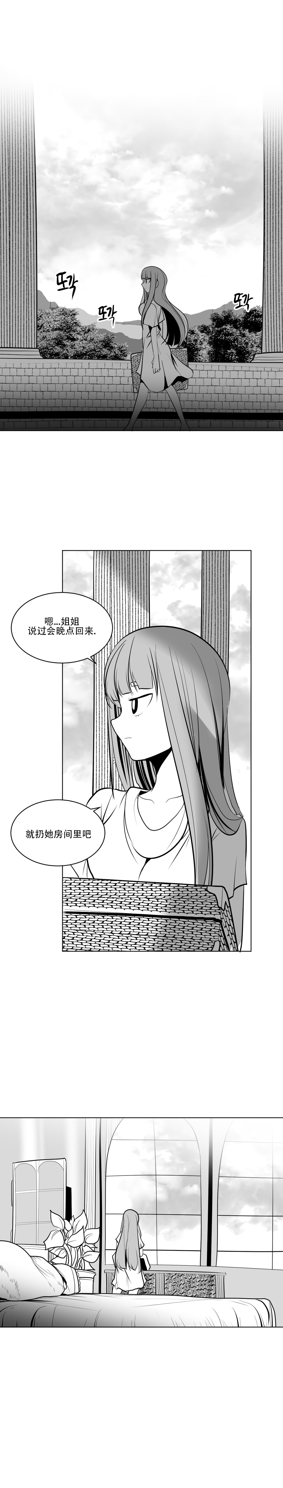 迷宫干 page 237 - big breasts full censorship hentai manga - read online free