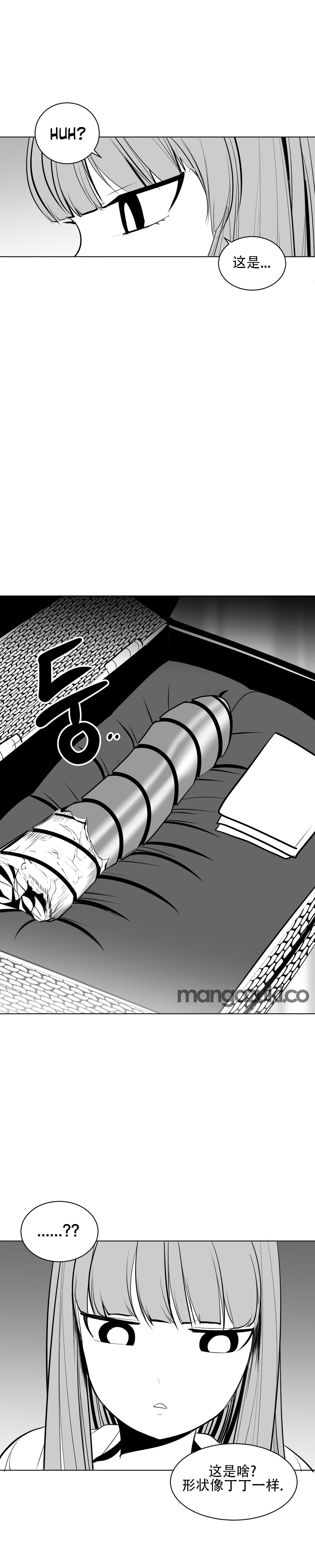 迷宫干 page 240 - big breasts full censorship hentai manga - read online free