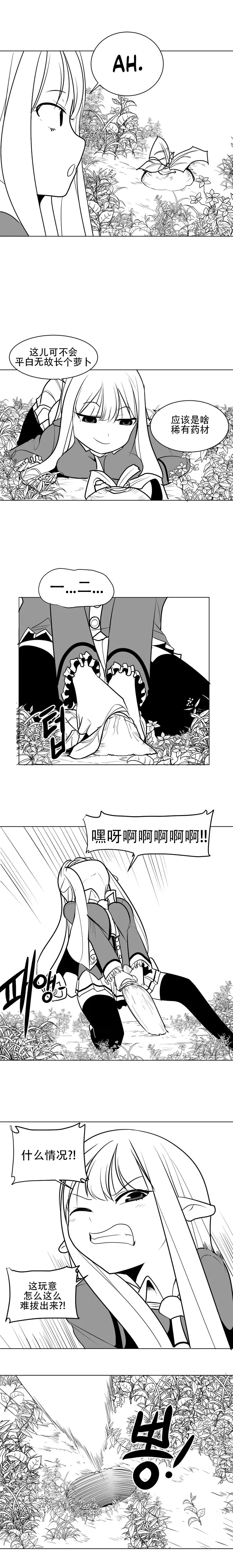 迷宫干 page 26 - big breasts full censorship hentai manga - read online free