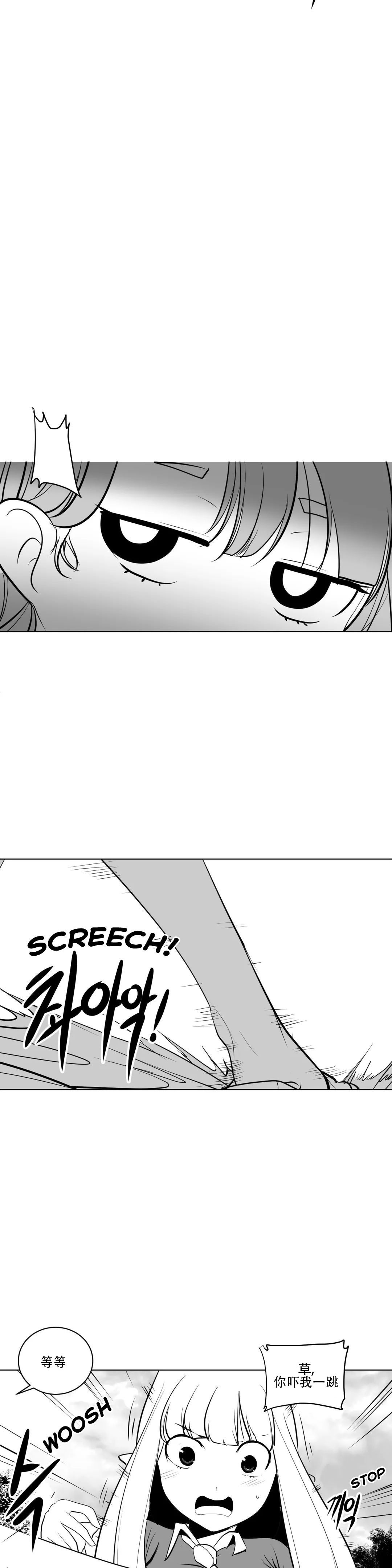 迷宫干 page 272 - big breasts full censorship hentai manga - read online free