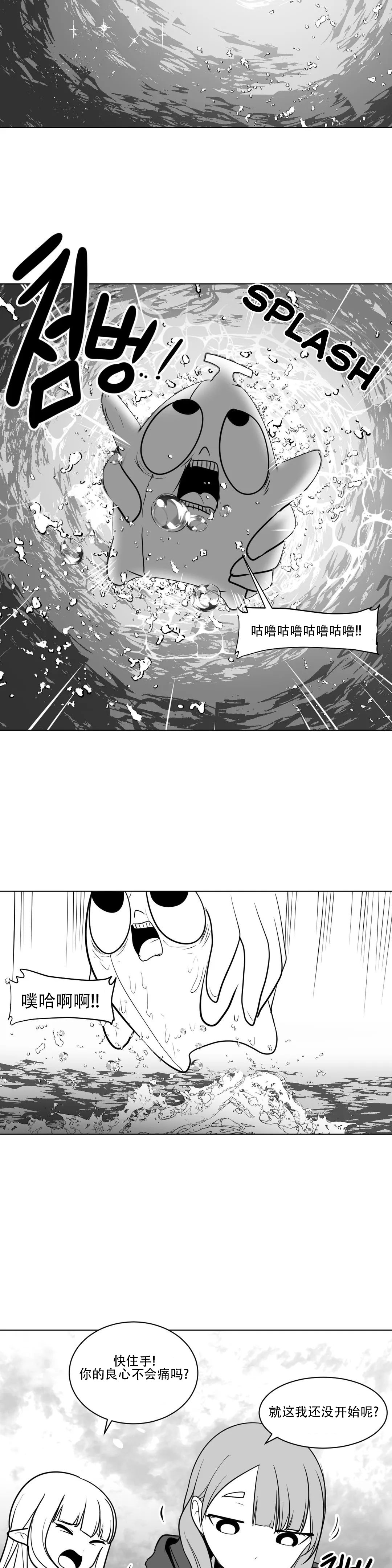 迷宫干 page 283 - big breasts full censorship hentai manga - read online free