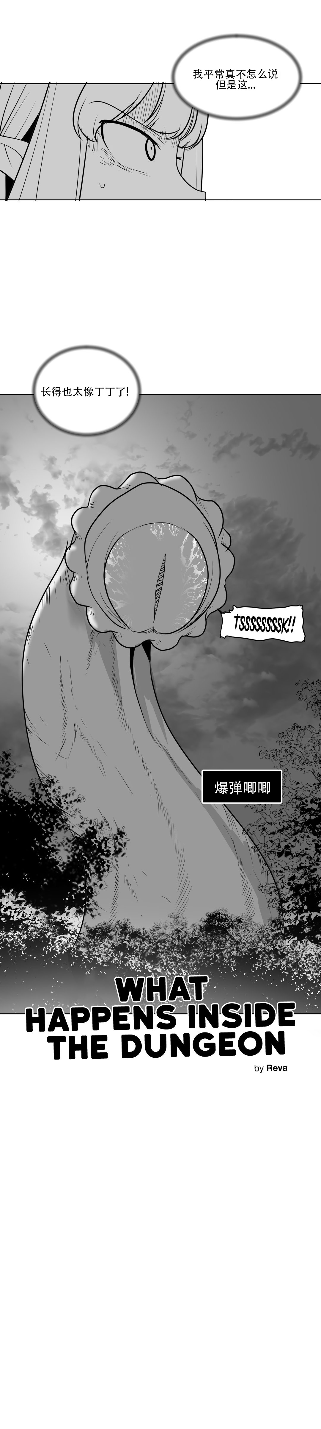 迷宫干 page 302 - big breasts full censorship hentai manga - read online free