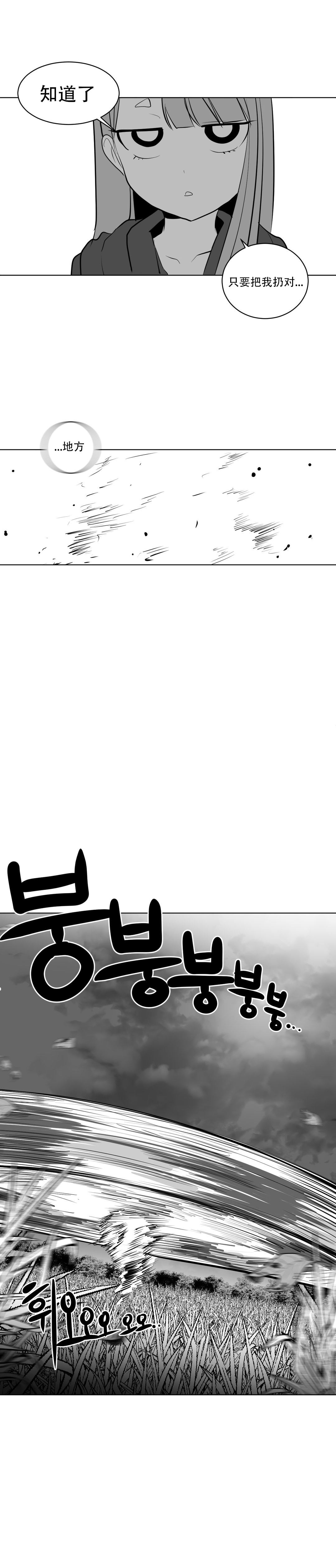 迷宫干 page 309 - big breasts full censorship hentai manga - read online free