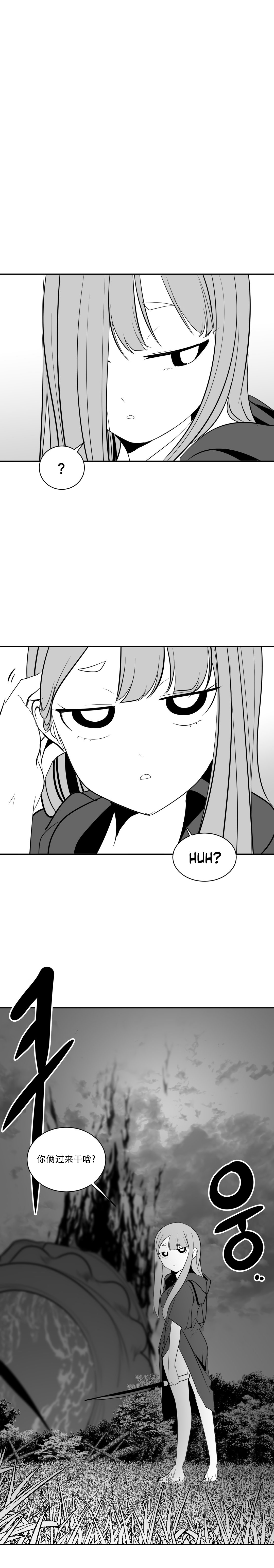 迷宫干 page 322 - big breasts full censorship hentai manga - read online free